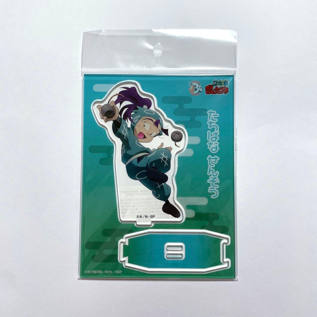 忍たま乱太郎 立花仙蔵 一年生の頃 アクリルスタンド