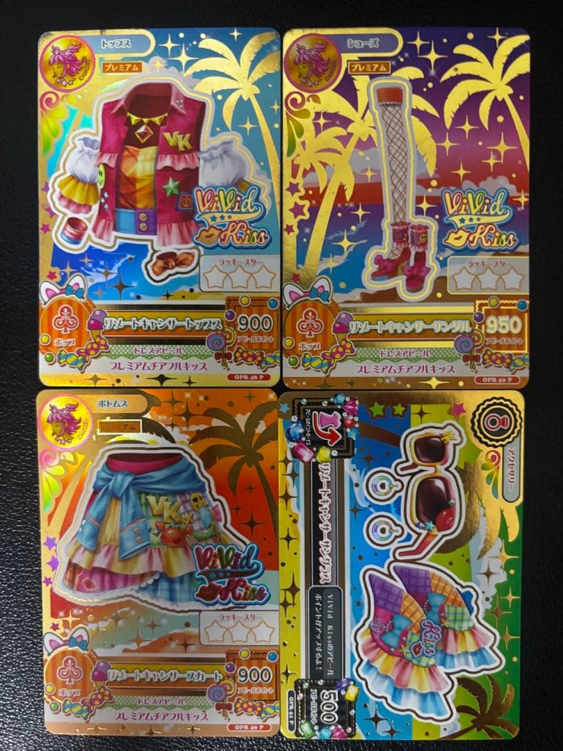 アイカツカード リゾートキャンサーコーデ ルーレット