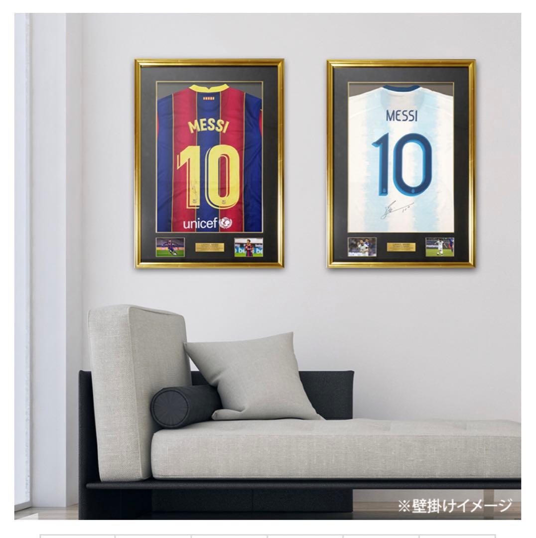 メッシ直筆サイン入りバルセロナ20/21ホームユニフォーム特製フレーム