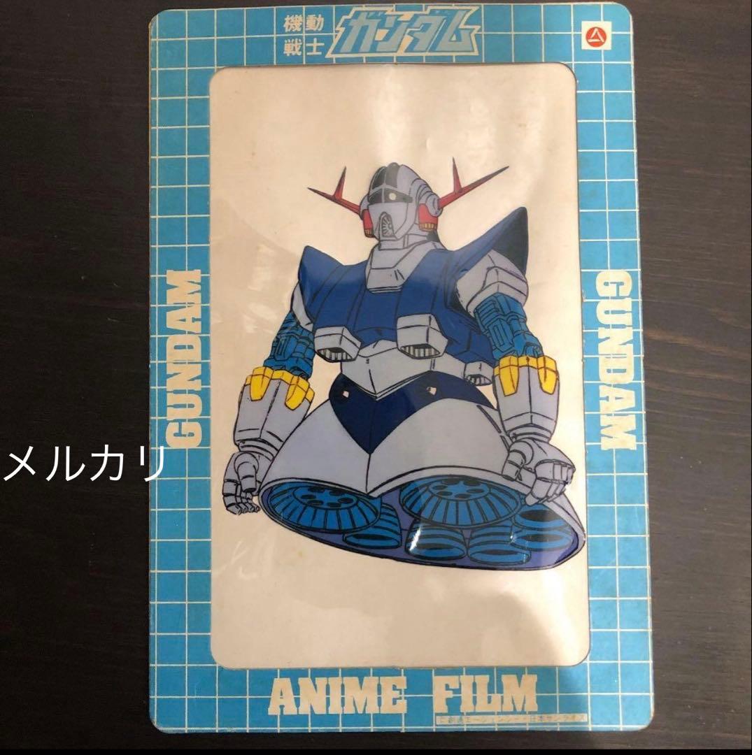 【非売品】 機動戦士ガンダム　セル画風　ANIME FILM