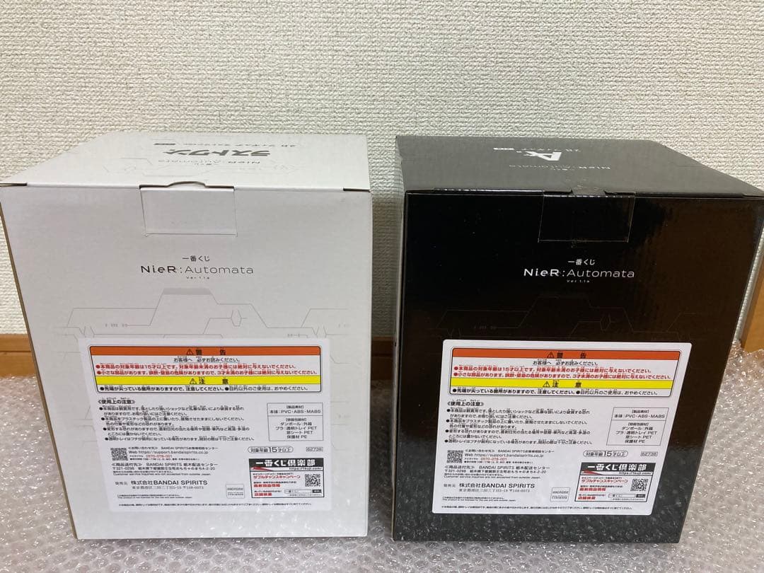 一番くじ　NieR:Automata A賞　ラストワン賞　セット　ニーア