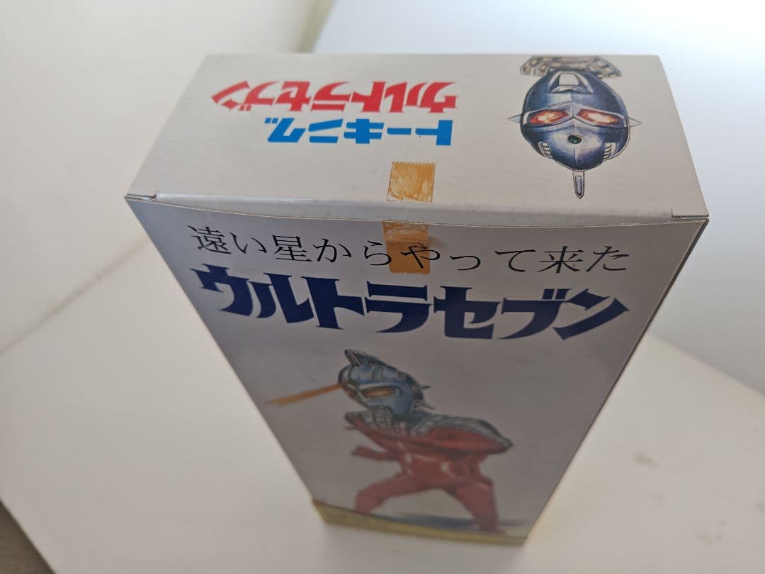 増田屋　完全復刻トーキング ウルトラセブン （未使用未開封品）