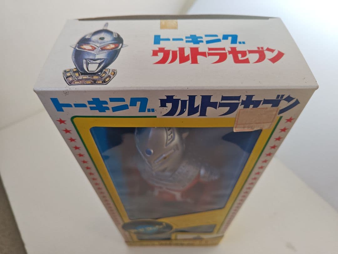 増田屋　完全復刻トーキング ウルトラセブン （未使用未開封品）