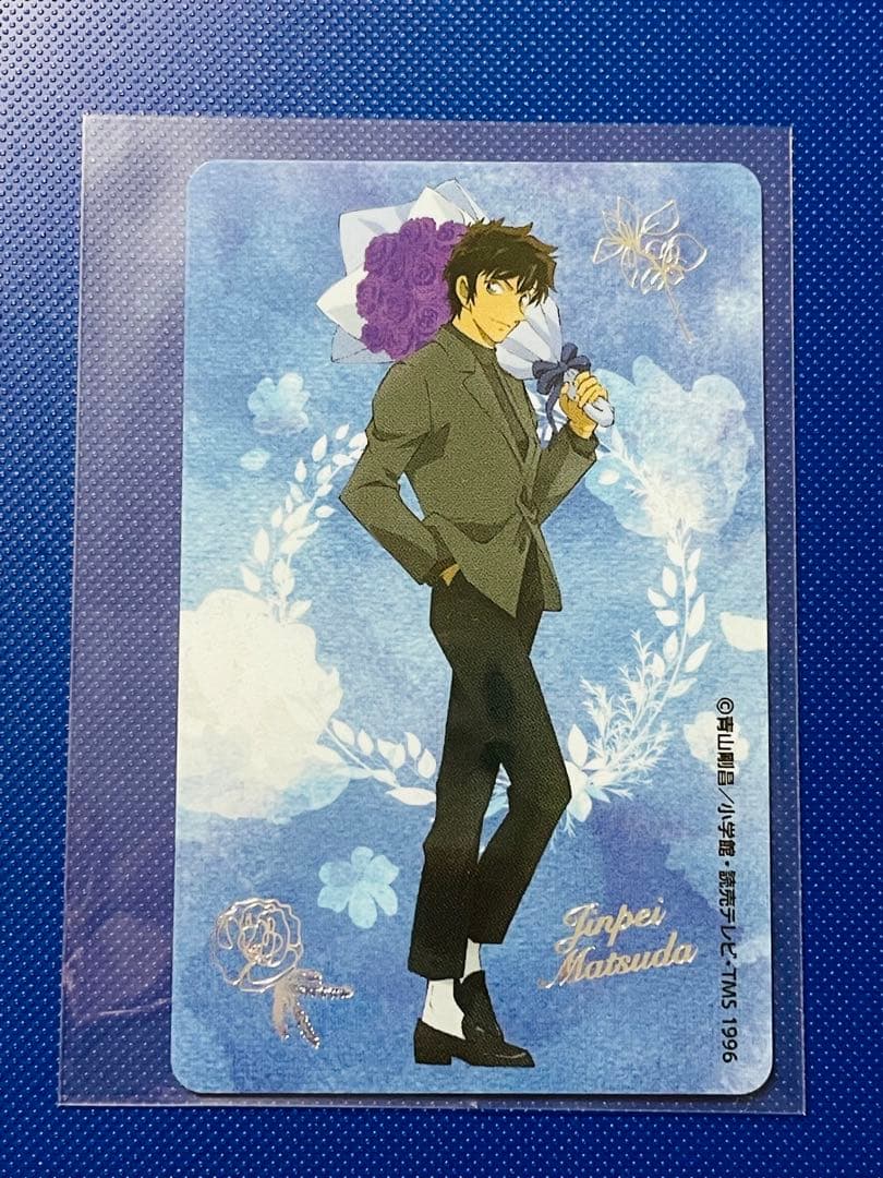 名探偵コナン　トムス　花束　特典　松田陣平