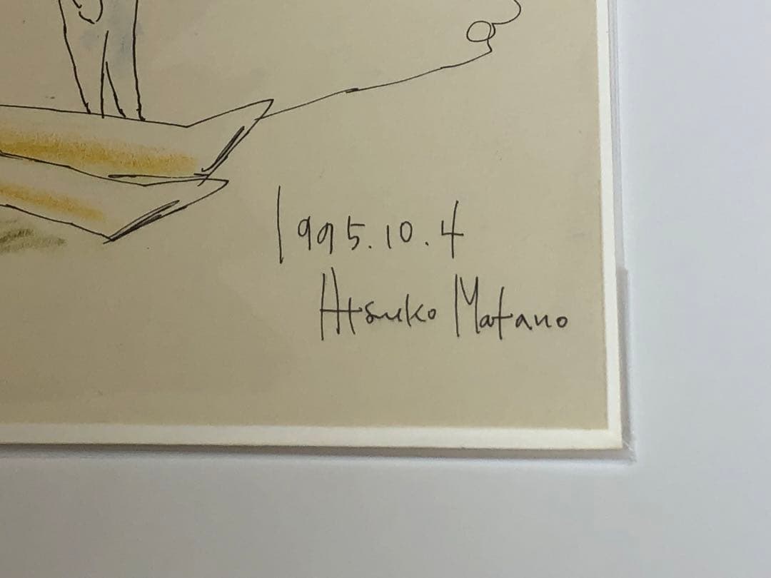 デザイナー 俣野温子さん 直筆サイン入イラスト 原画 マタノアツコ うさぎ