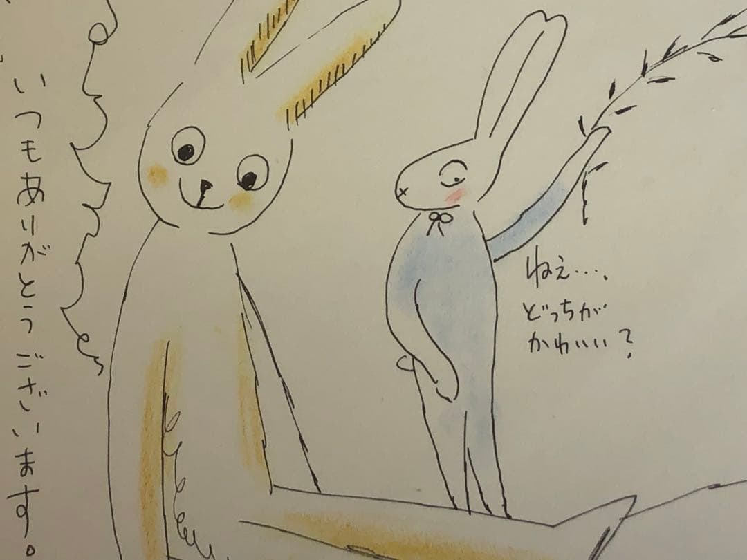 デザイナー 俣野温子さん 直筆サイン入イラスト 原画 マタノアツコ うさぎ