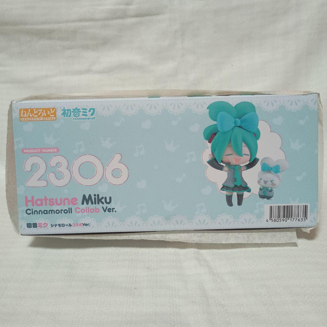 ねんどろいど 初音ミク シナモロールコラボVer.