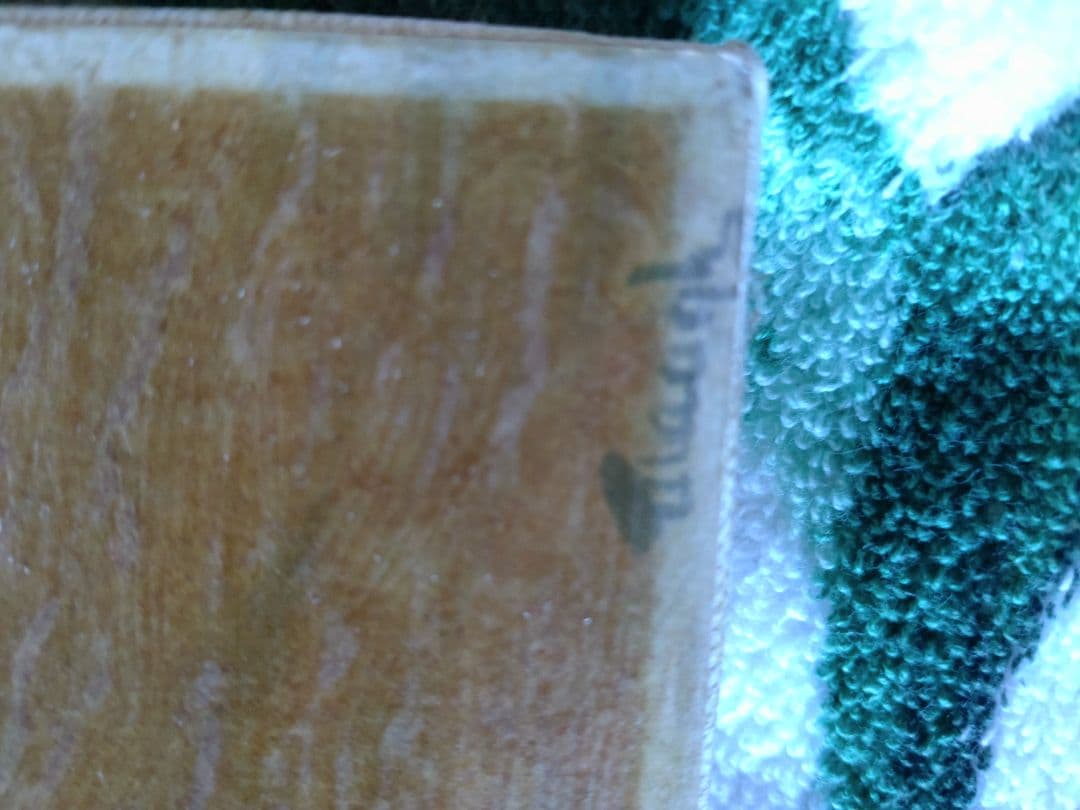 油画　約５０年以上前の油絵です。作者不明