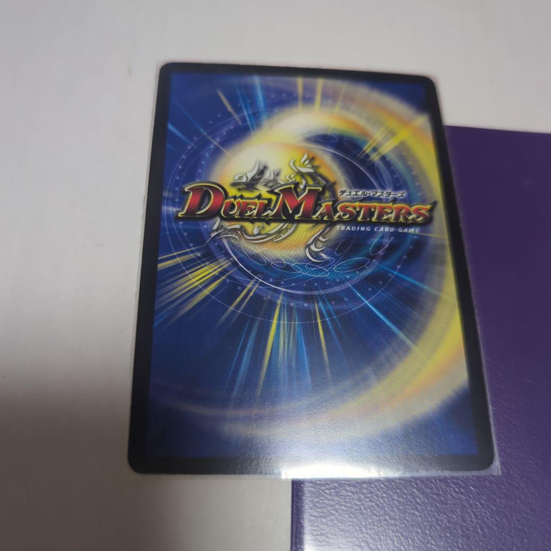 超竜ヴァルキリアス　プロモ