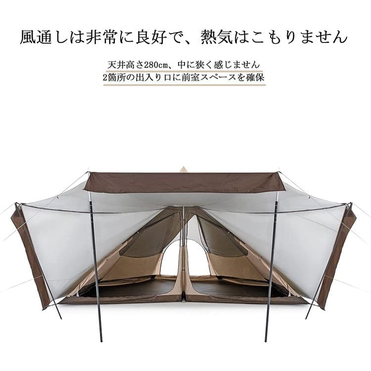 ネイチャーハイク　ワンポールテント　八角形　グランドシート付き