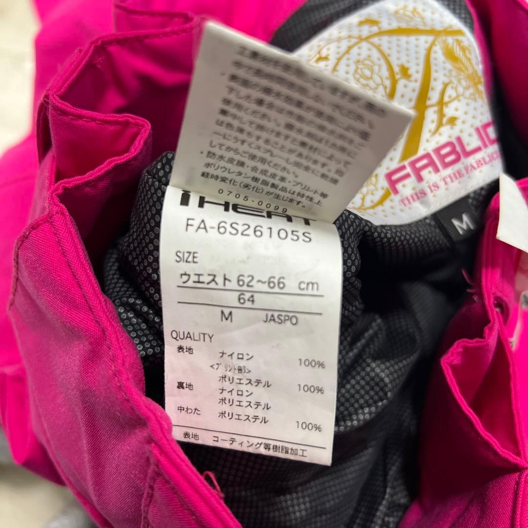 ファブリス FABLICE レディース スキーウェア　パンツ　スノボウェア