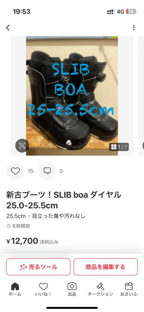 最終価格！元気な男子中高校生！サロモン　fr 144cm 新品バイン