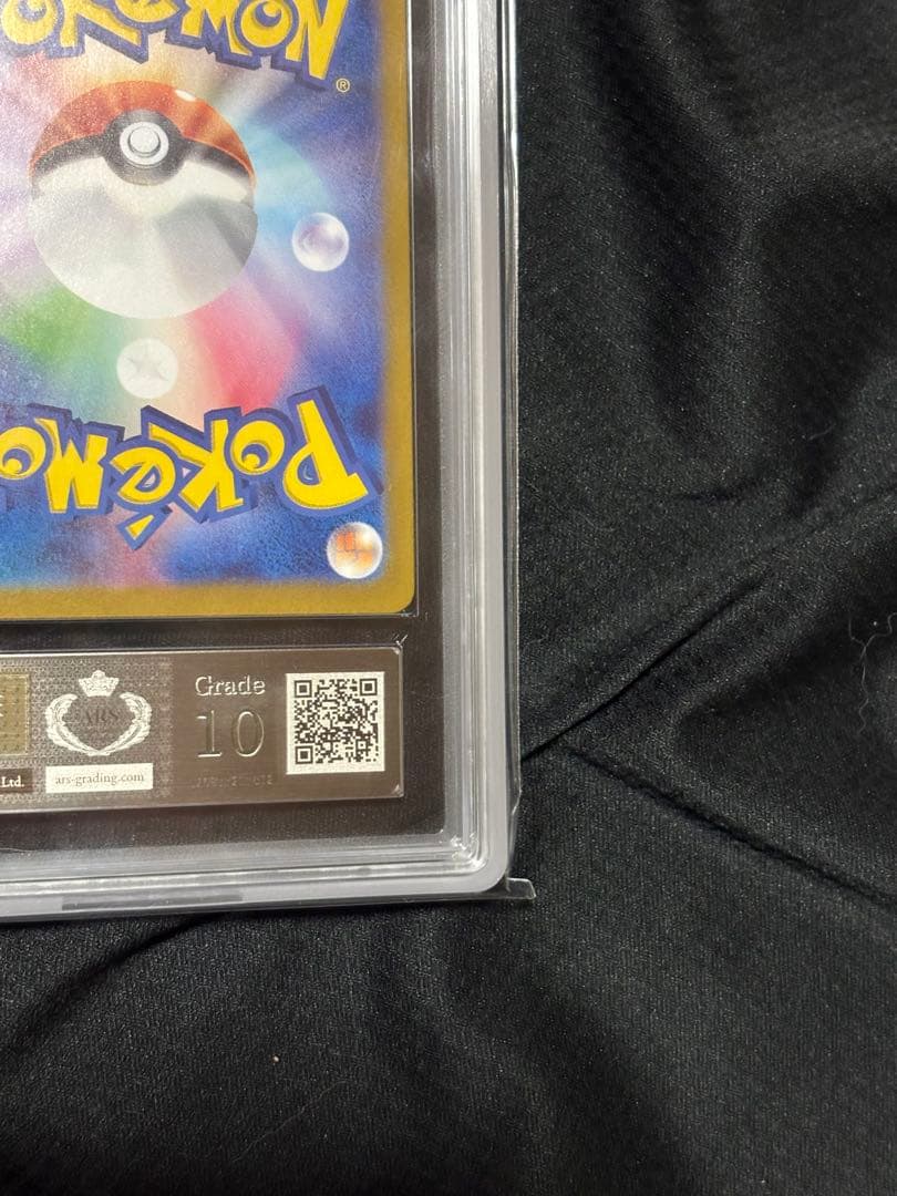 【ars10】ブラッキーex SAR テラスタルフェスex 217