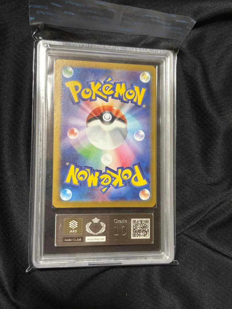 【ars10】ブラッキーex SAR テラスタルフェスex 217