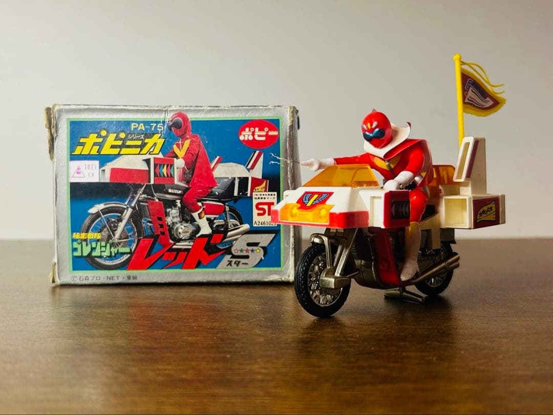 秘密戦隊 ゴレンジャー ポピニカ シリーズ レッドスター レッドS ポピー超合金