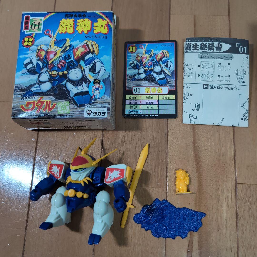 魔神英雄伝ワタル プラクション 10セット（当時品）組立済み