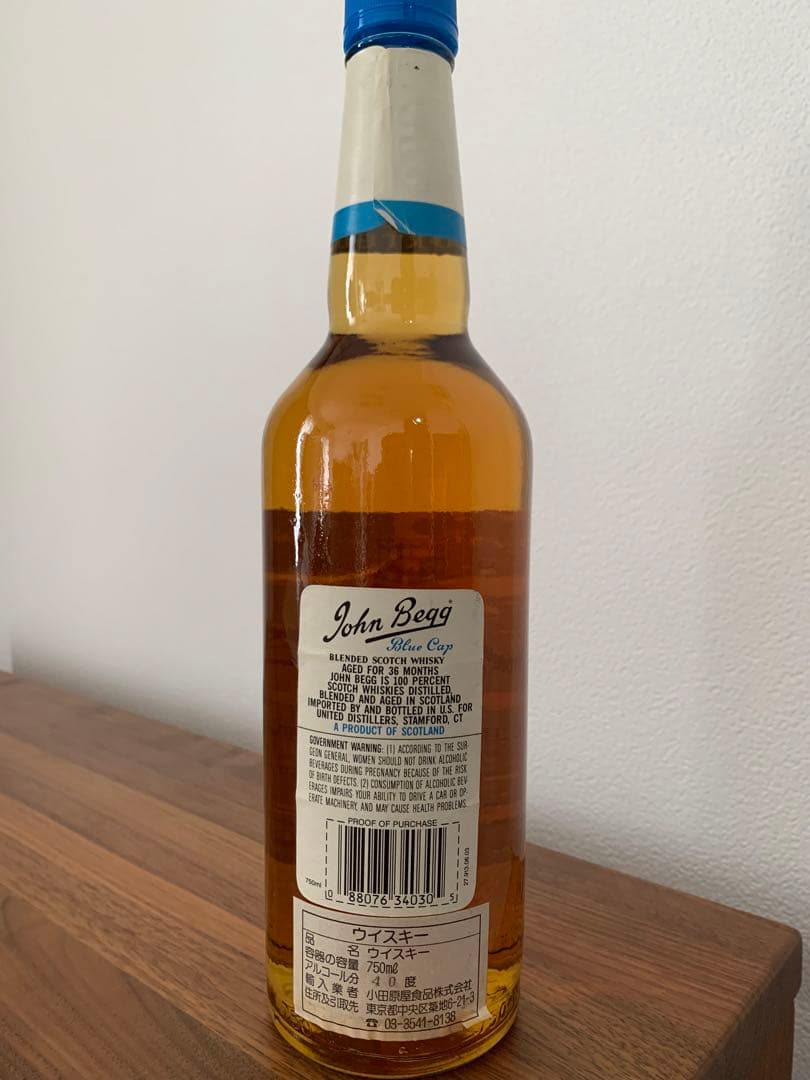 ジョンベッグ　ブルーキャップ