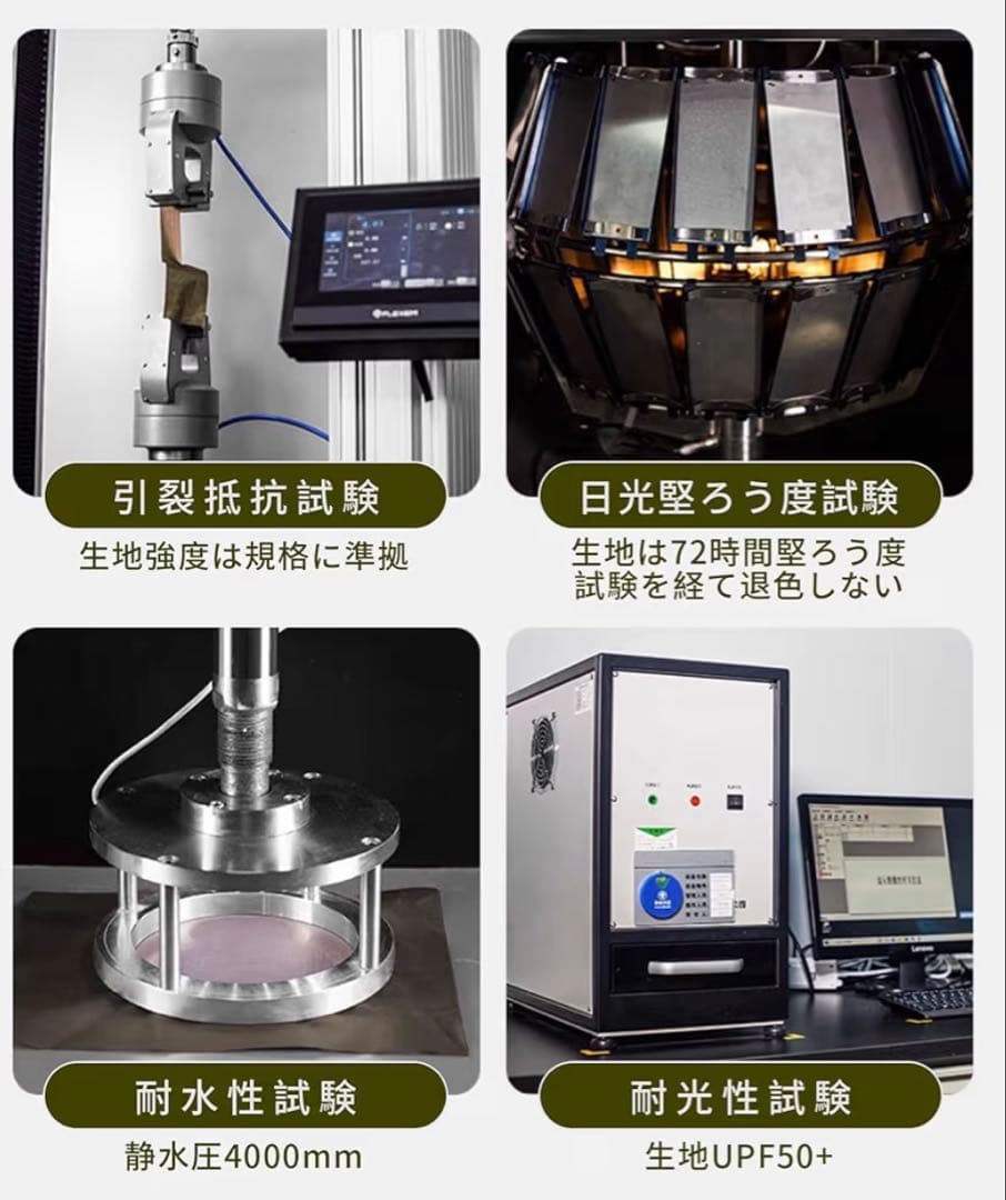 アウトドアテント　キャンプテント　ワンタッチテント