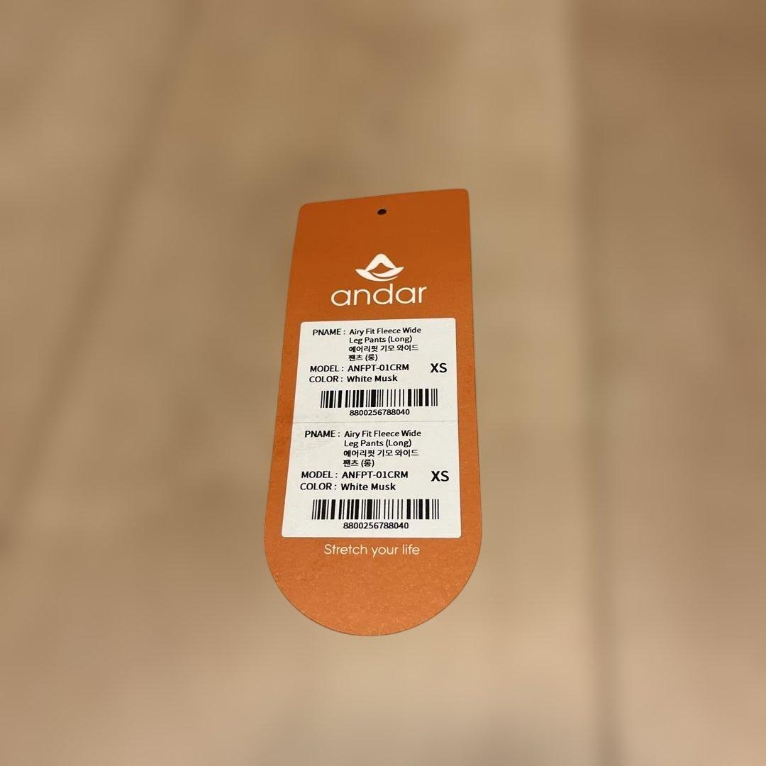 andar airy fit fleeceワイドパンツ