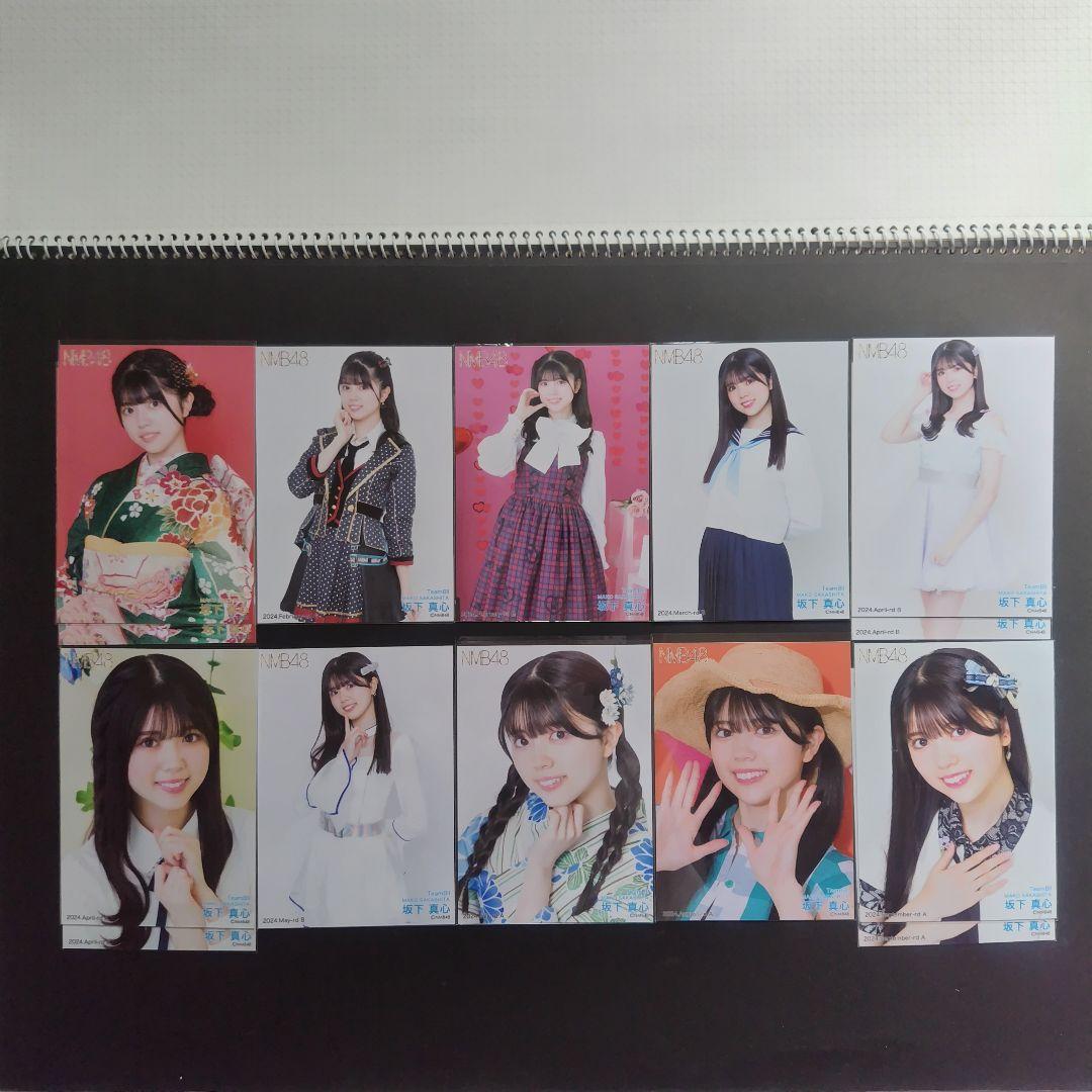 NMB48 8期生 坂下真心 生写真 コースター クリップ グッズ セット