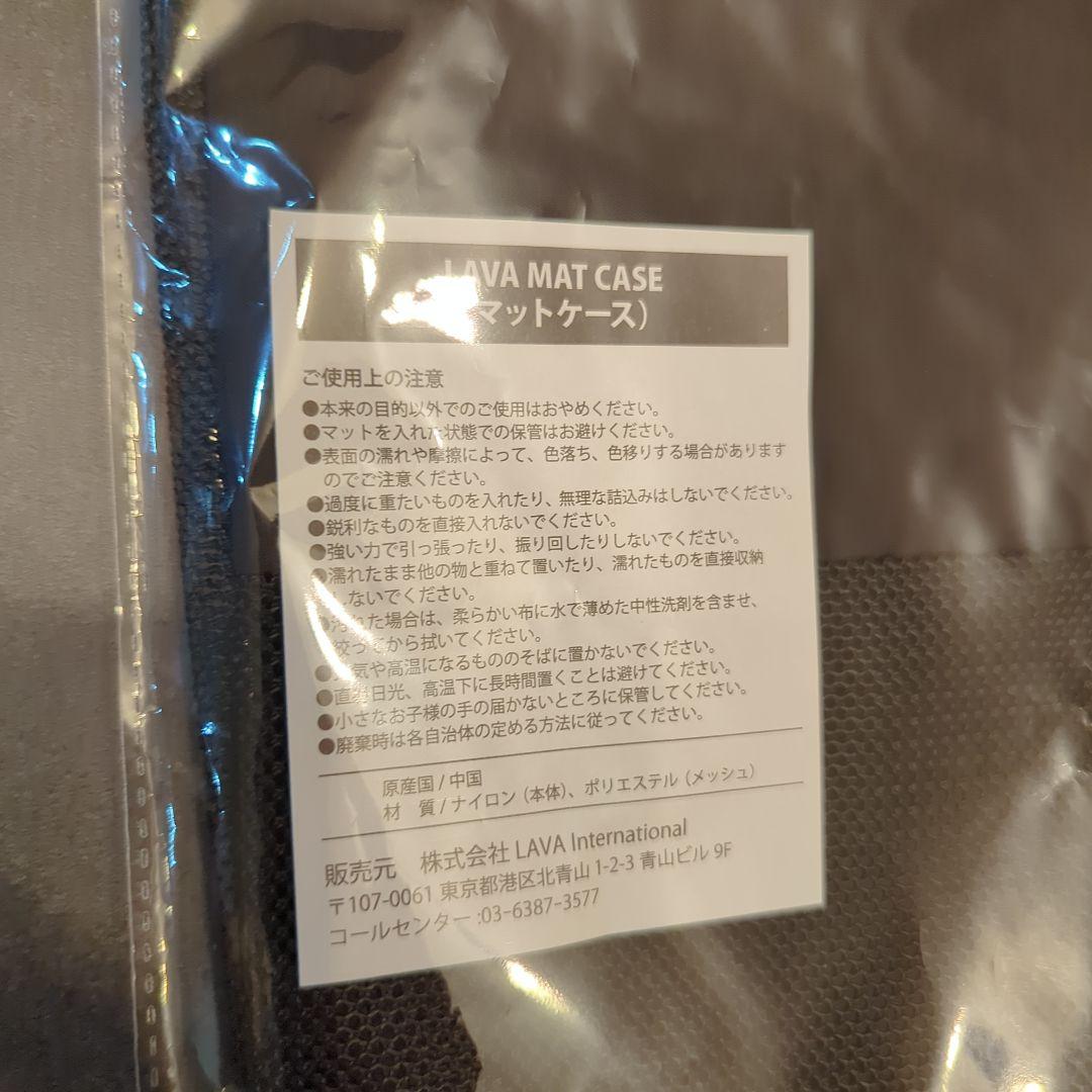 【新品】LAVA ヨガマット ミッドナイトブルー マットケース付き 黒