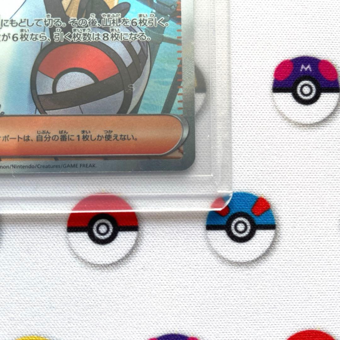 ポケモンカード リーリエの決心 SR 086/063 1枚