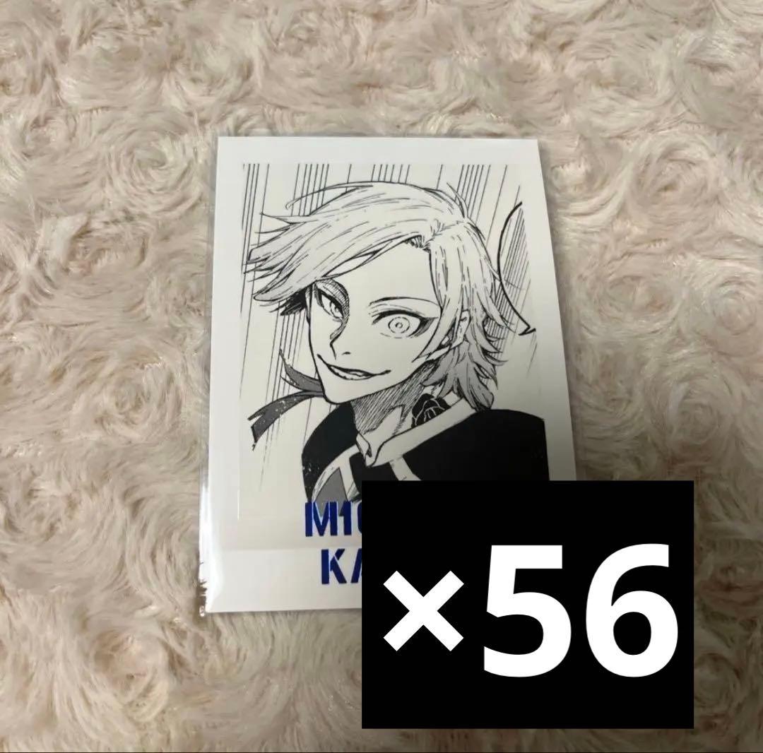 ブルーロック　原画展　ミヒャエル・カイザー　ぱしゃこれ