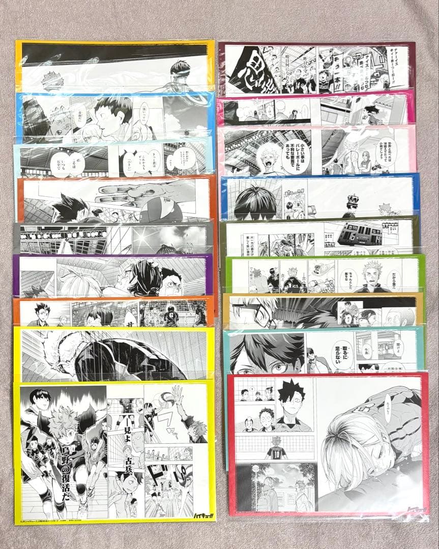 ハイキュー リミックス B5名シーンカード 18種