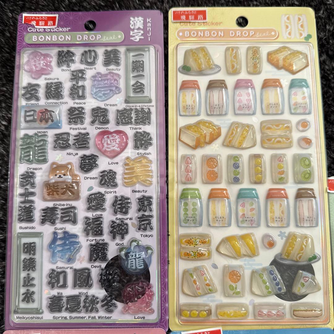 正規品 ボンボンドロップシール 和柄新作　第二弾 5枚セット