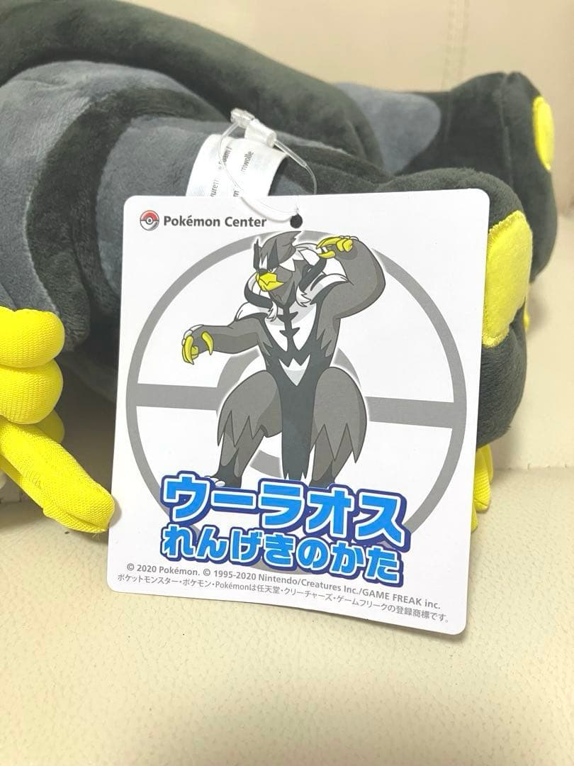 2/8迄限定‼️ ポケモンセンター　ウーラオス　れんげきのかた　ぬいぐるみ