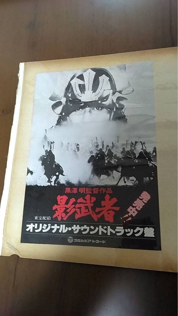 黒澤明 『乱』次郎の陣　黒澤明直筆サイン入り　真作リトグラフ 限定250部