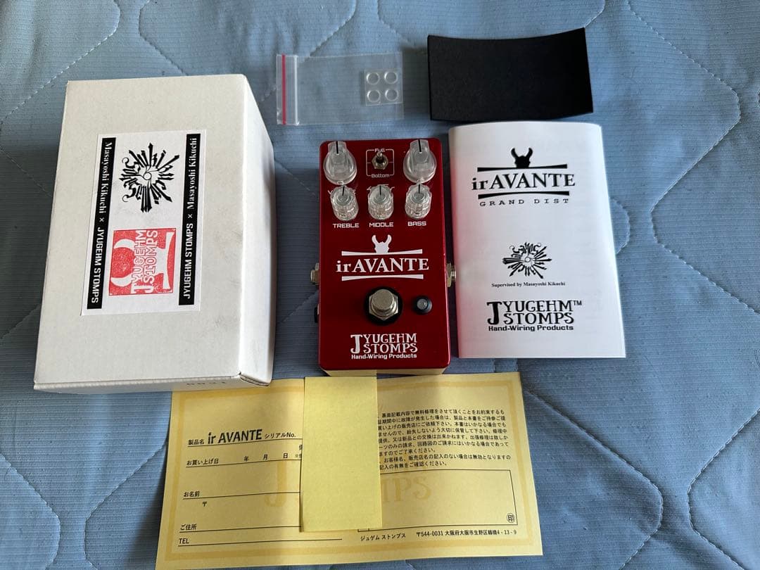 ギター JYUGEHM STOMPS irAVANTE