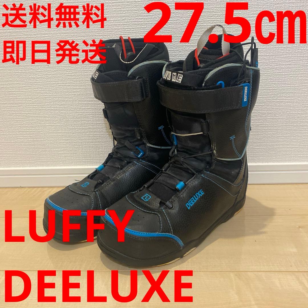 【即日発送】DEELUXE スノボブーツ　LUFFY ルフィ 27.5cm