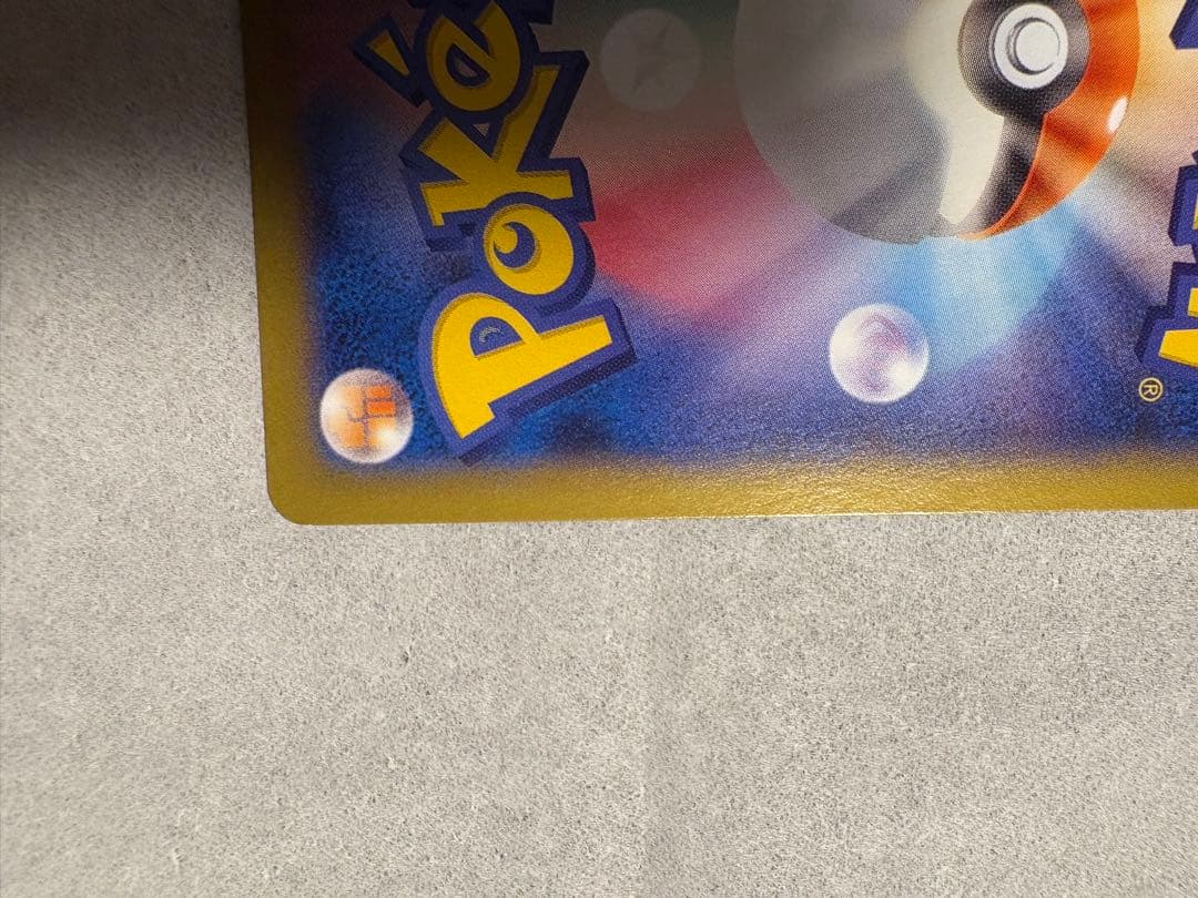 ポケモンカードゲーム 引退品 コレクション タッグチーム リザードンなど
