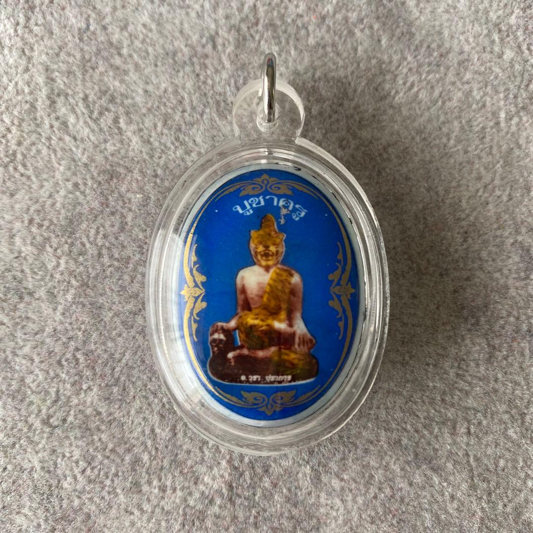 プラクルアン AJワラプラカーン師 最強 秘伝 危険回避 無敵 伝説の御守り