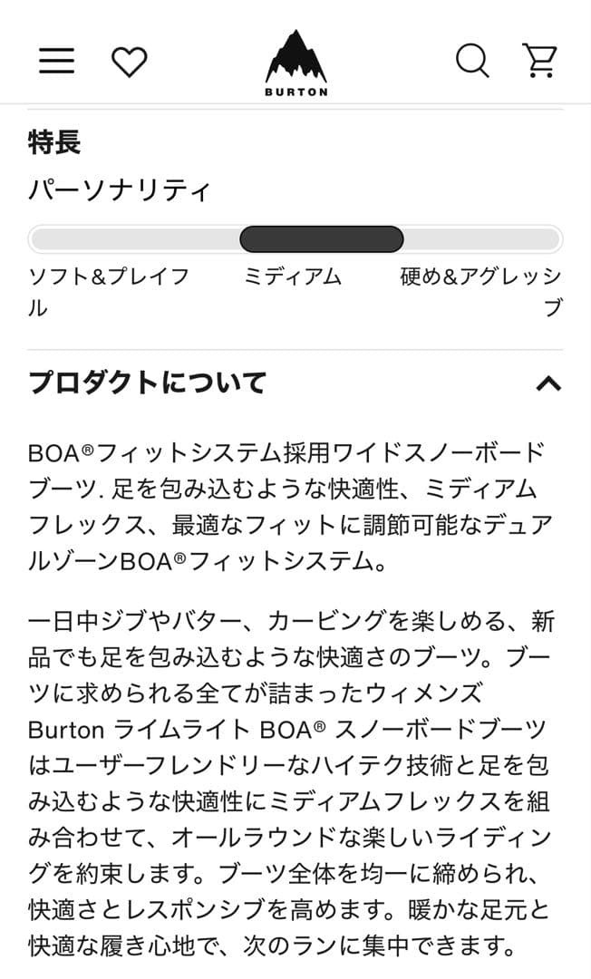 ☆良品☆ BURTON LIMELIGHT WIDE BOA 24.0cm