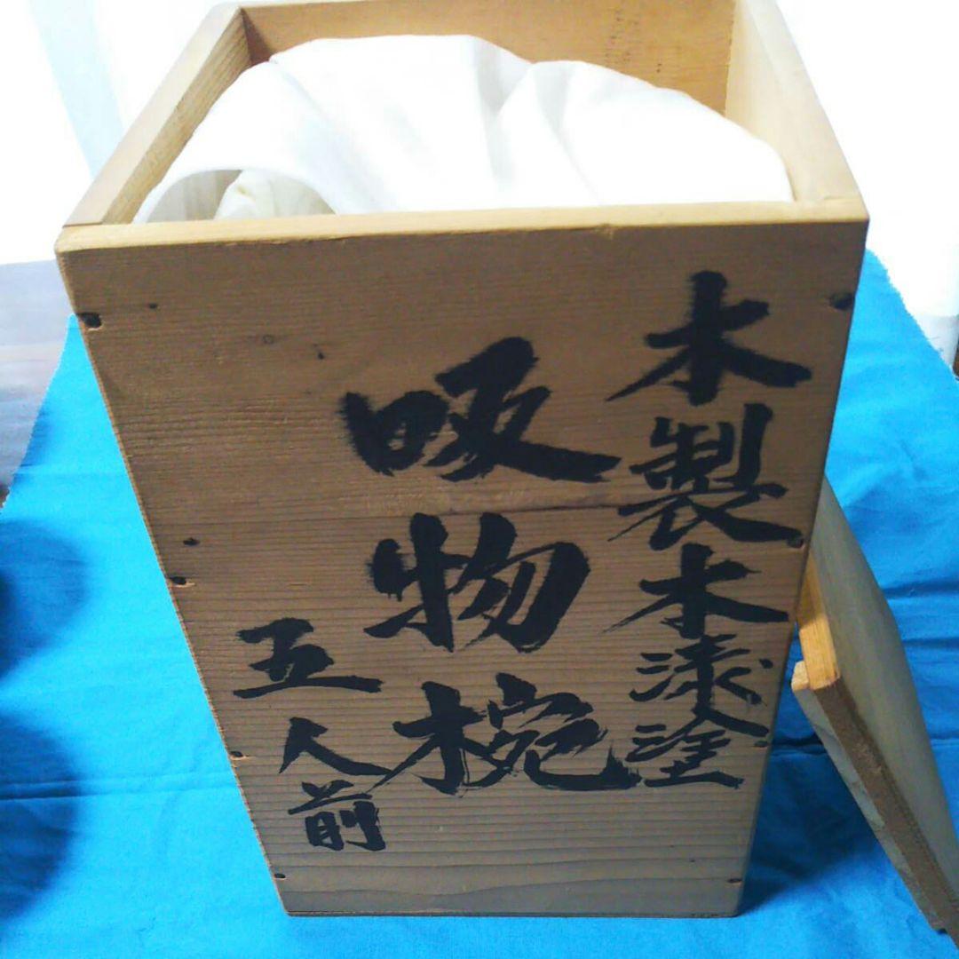 レア物、高級木製本漆塗り吸い物椀、お雑煮椀 ５人前