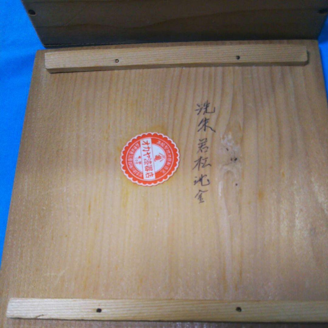 レア物、高級木製本漆塗り吸い物椀、お雑煮椀 ５人前