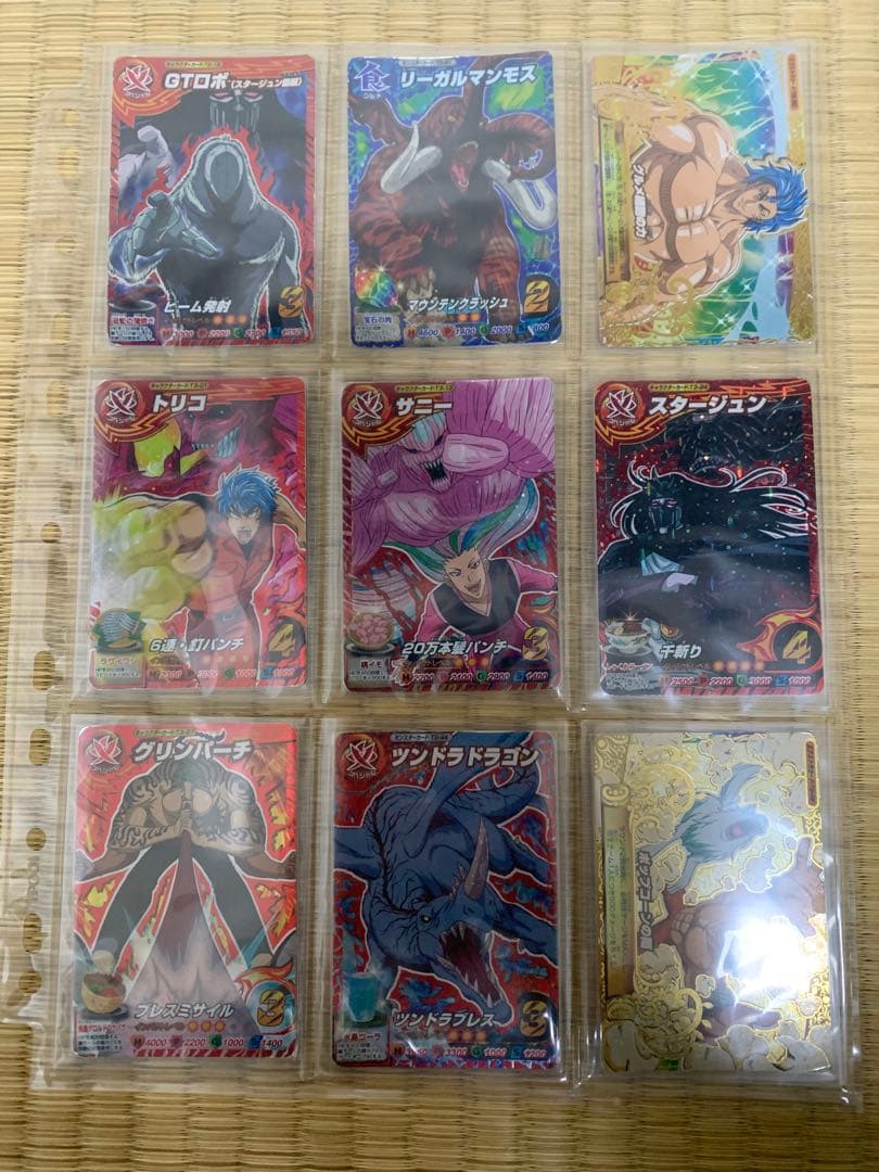 R*4様 トリコイタダキマスター　爆狩りジャングルメ　まとめ売り