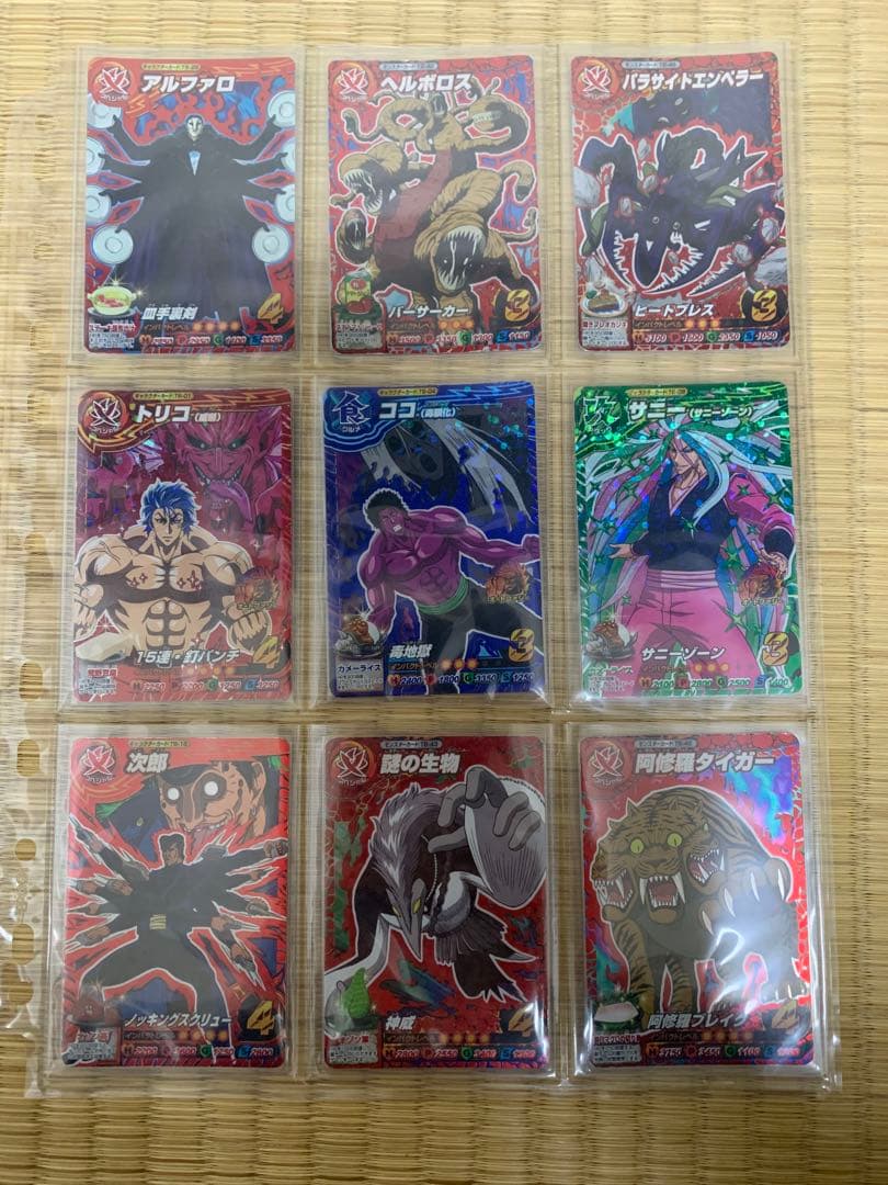 R*4様 トリコイタダキマスター　爆狩りジャングルメ　まとめ売り