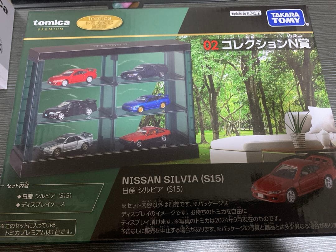 トミカ くじ第2弾　tomica まとめ売り