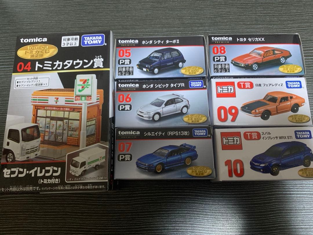 トミカ くじ第2弾　tomica まとめ売り