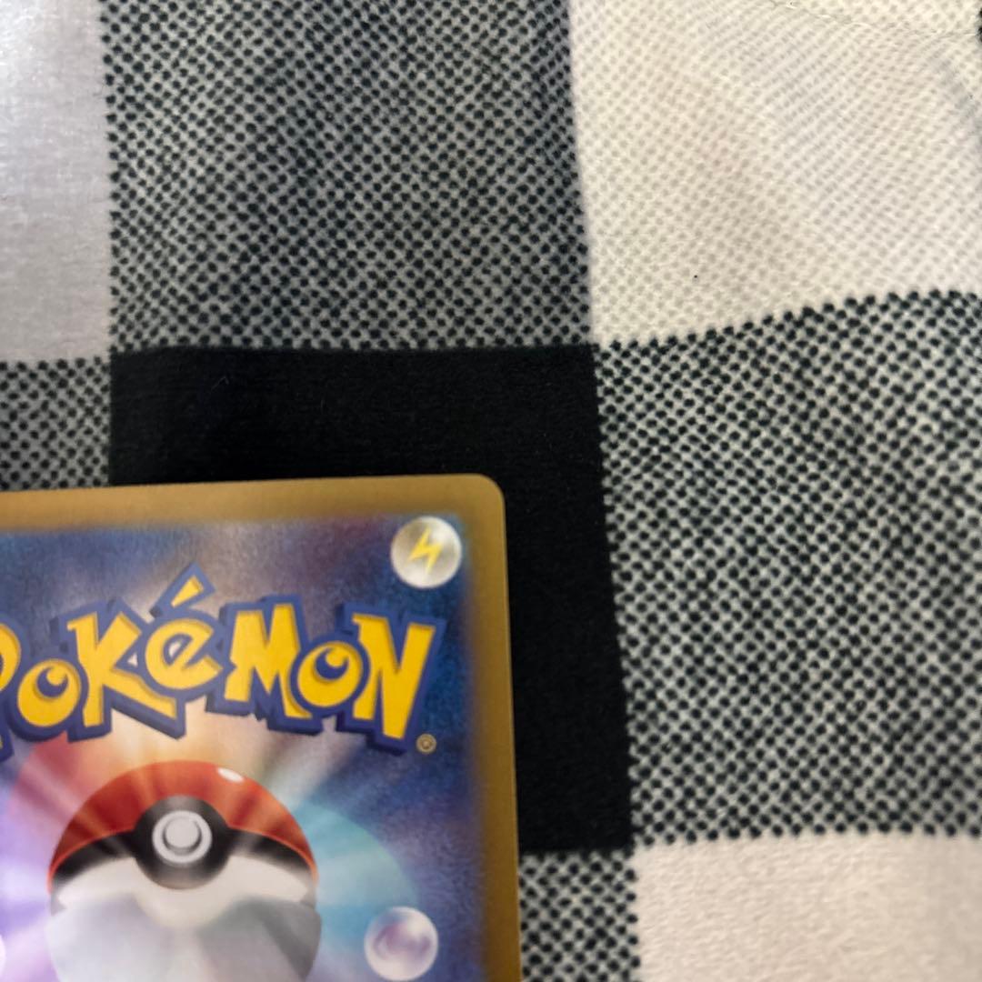 ナンジャモのハラバリーex sar