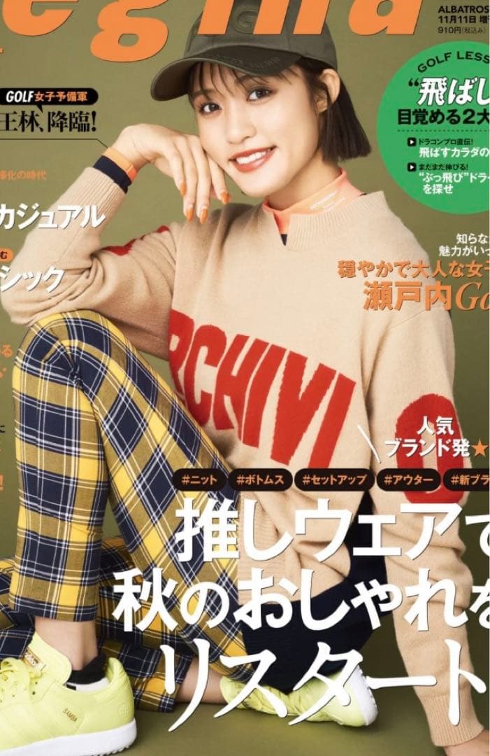 アルチビオ プルオーバーセーター