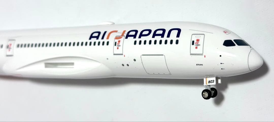 全日空商事 1/200 B787-8 AIR JAPAN NQ20203