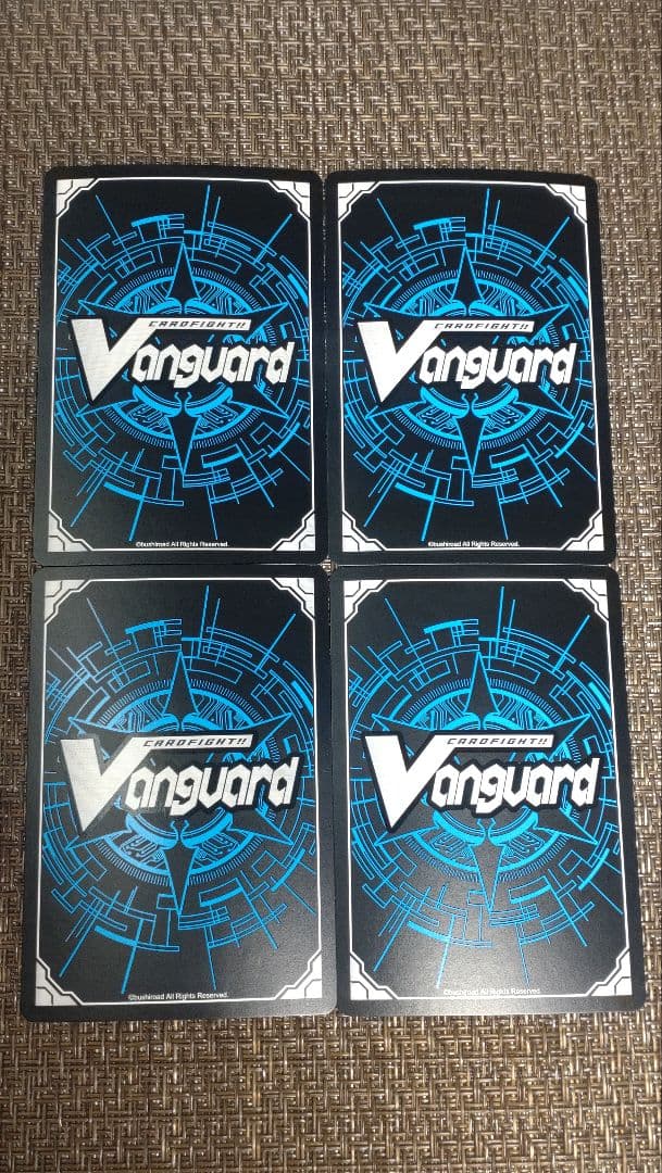 VG-D 蒼砲竜 インレットパルス・ドラゴン RRR 4枚セット