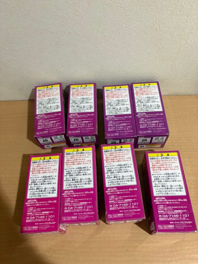 ドラゴンボール ワールドコレクタブルフィギュア vol.4 伝説のサイヤ人編