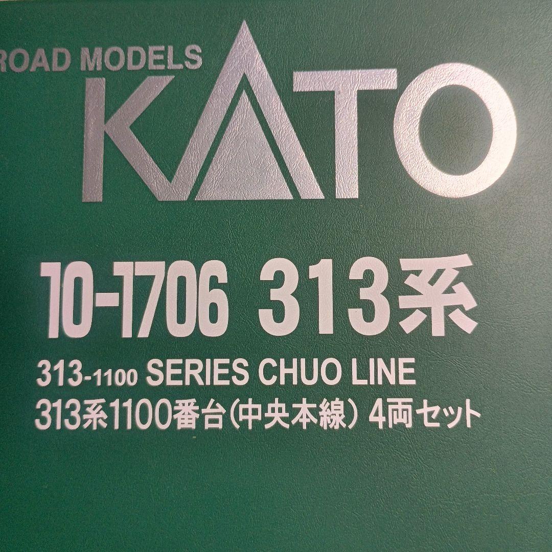 KATO　313系 1100番台