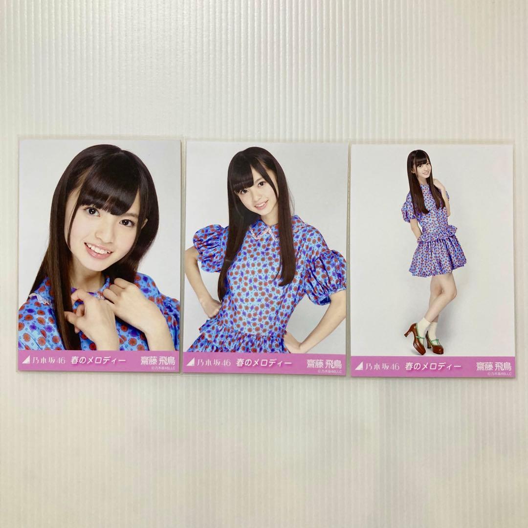 user_2fee5470様 リクエスト 9点 まとめ商品