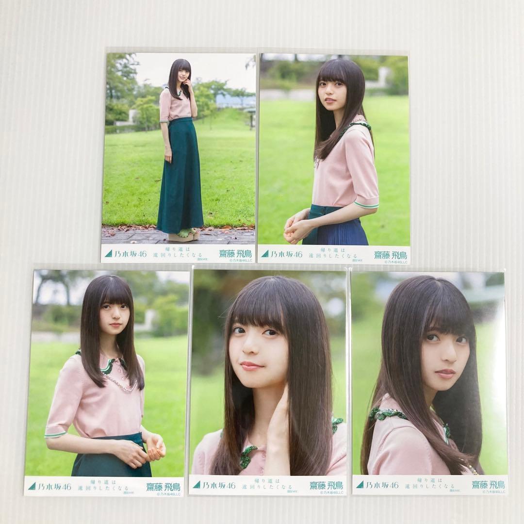 user_2fee5470様 リクエスト 9点 まとめ商品